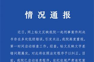 江南app官方网站下载安装截图4